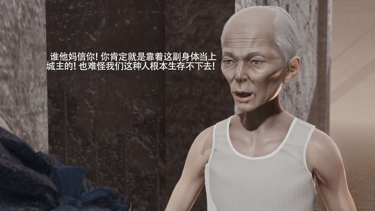 [3D]魔導世界第30話