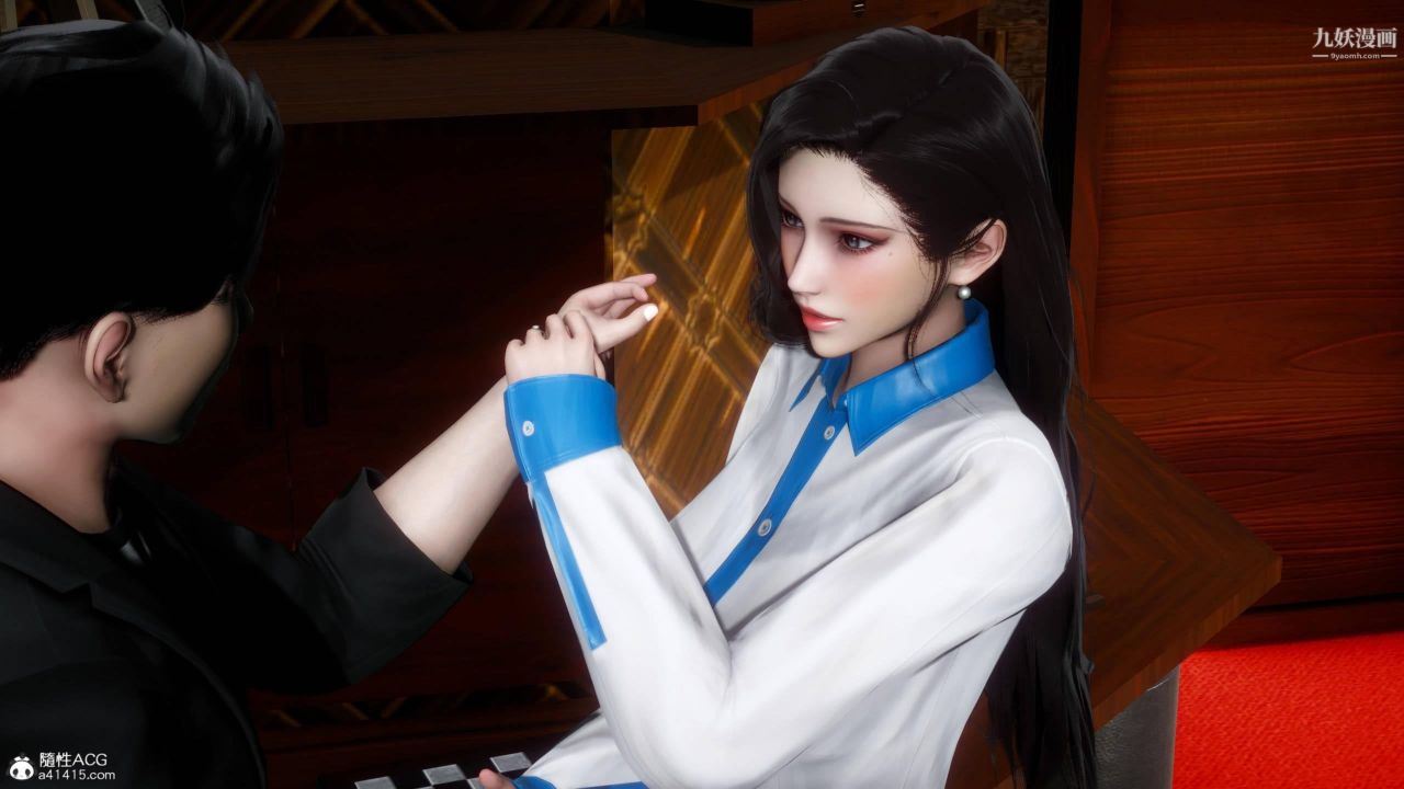 红杏墻外[3D]第02话【第02话】