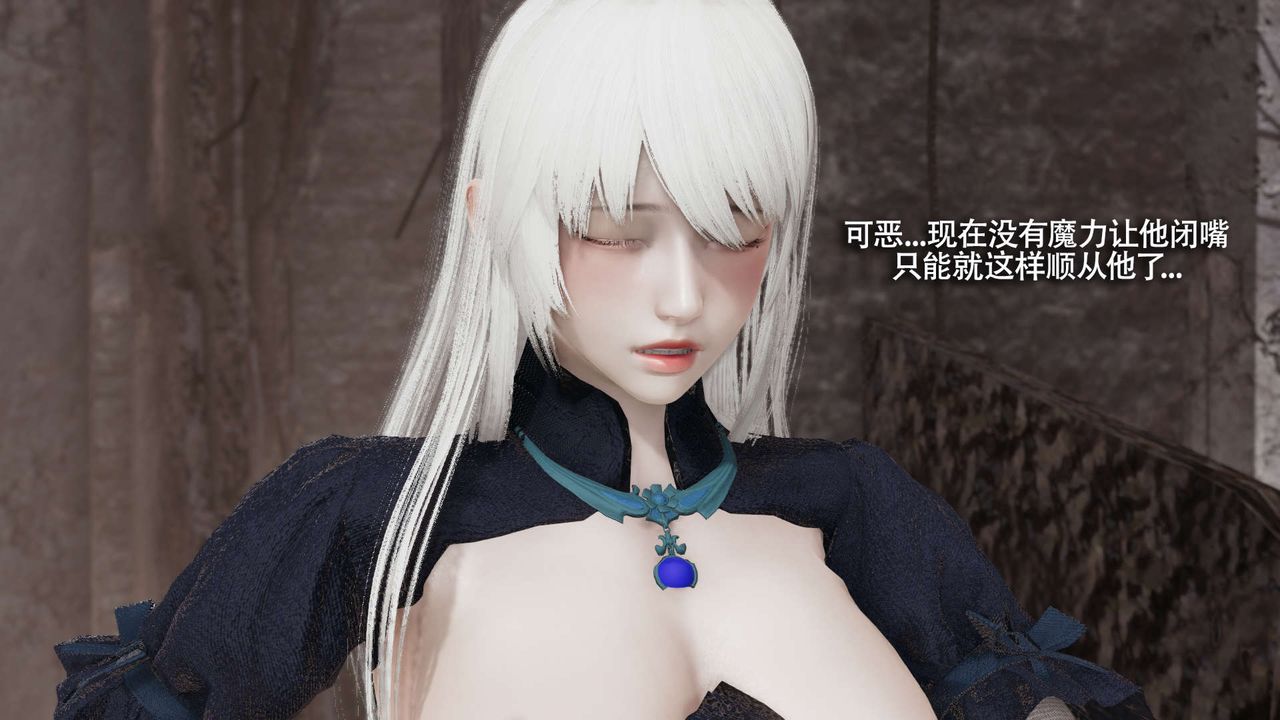 [3D]魔导世界第30话