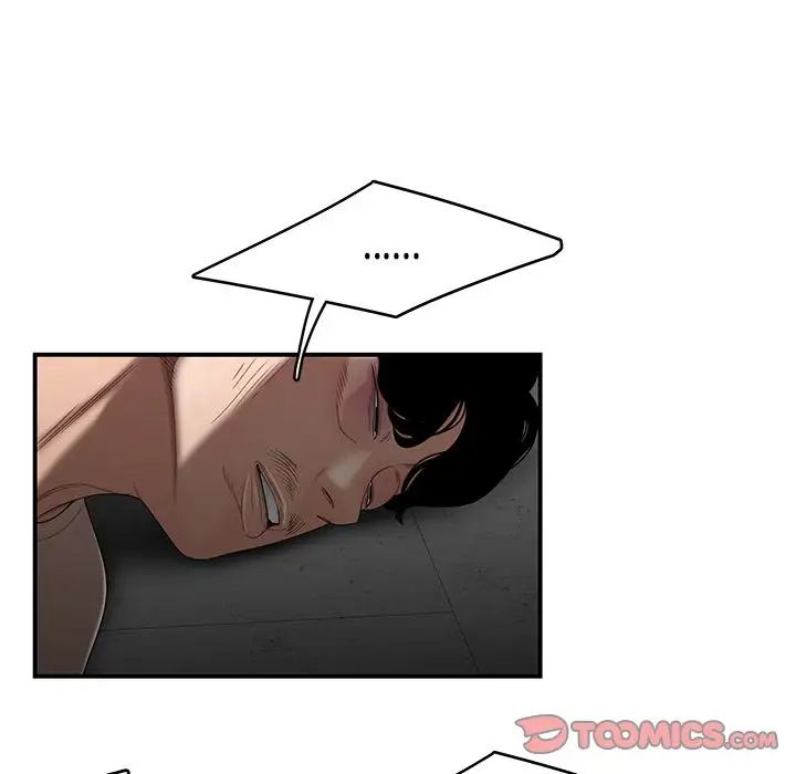 致命牢笼第10话