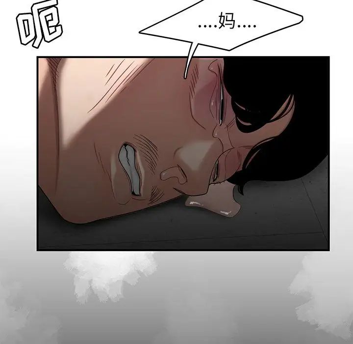 致命牢笼第10话