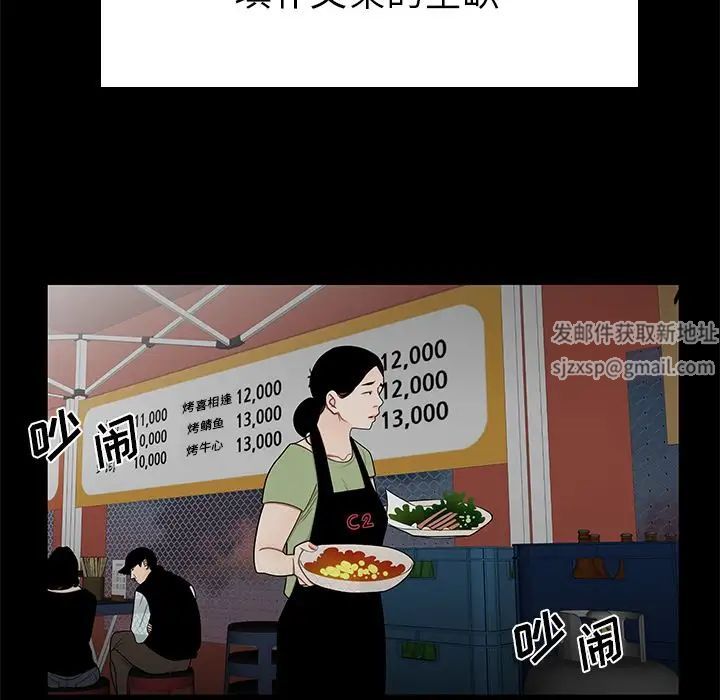 致命牢笼第10话