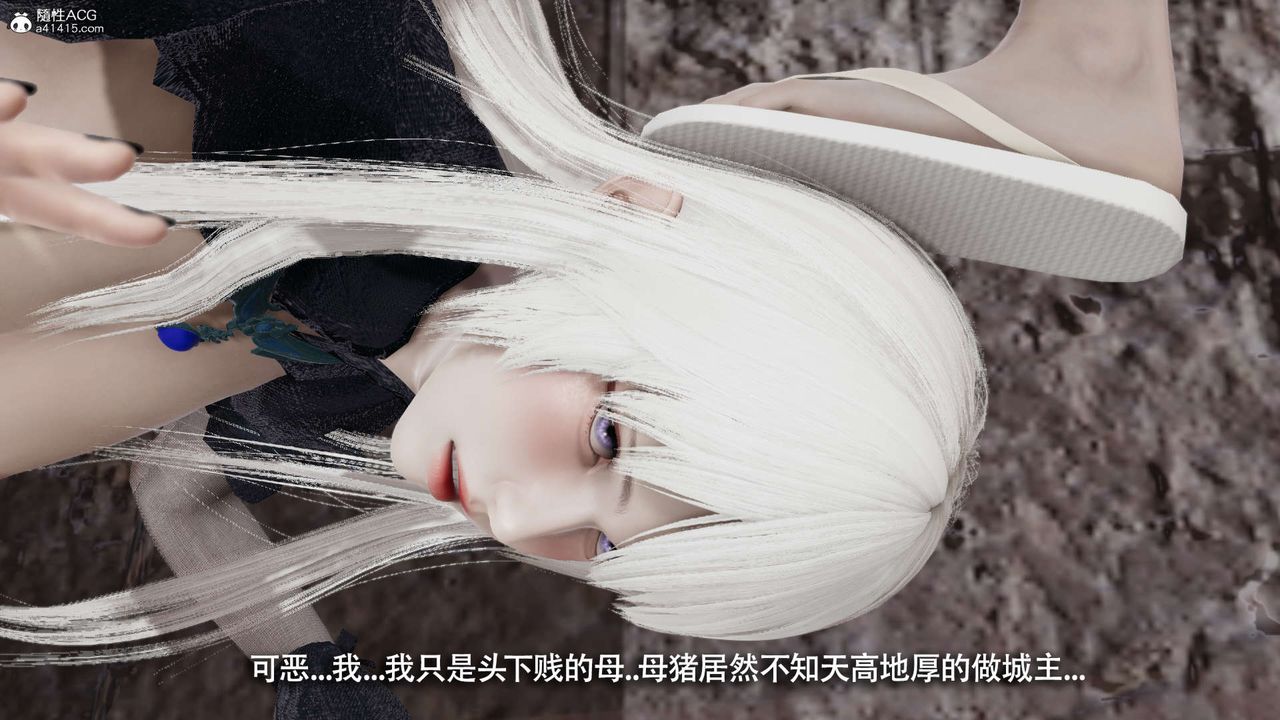 [3D]魔導世界第30話