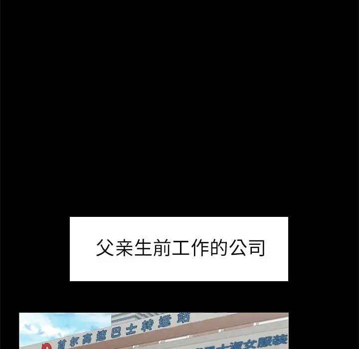 致命牢籠第10话