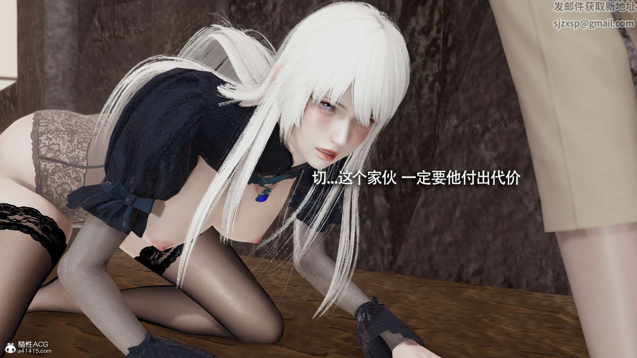 [3D]魔导世界第30话