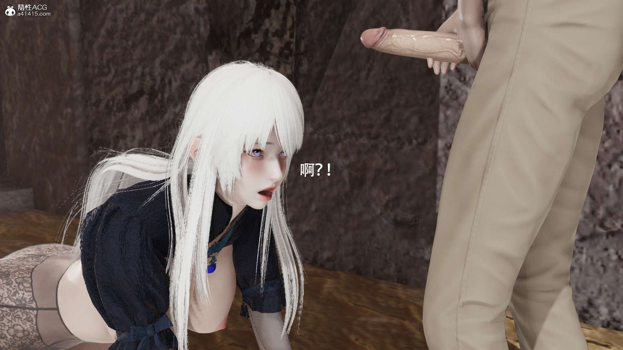 [3D]魔导世界第30话