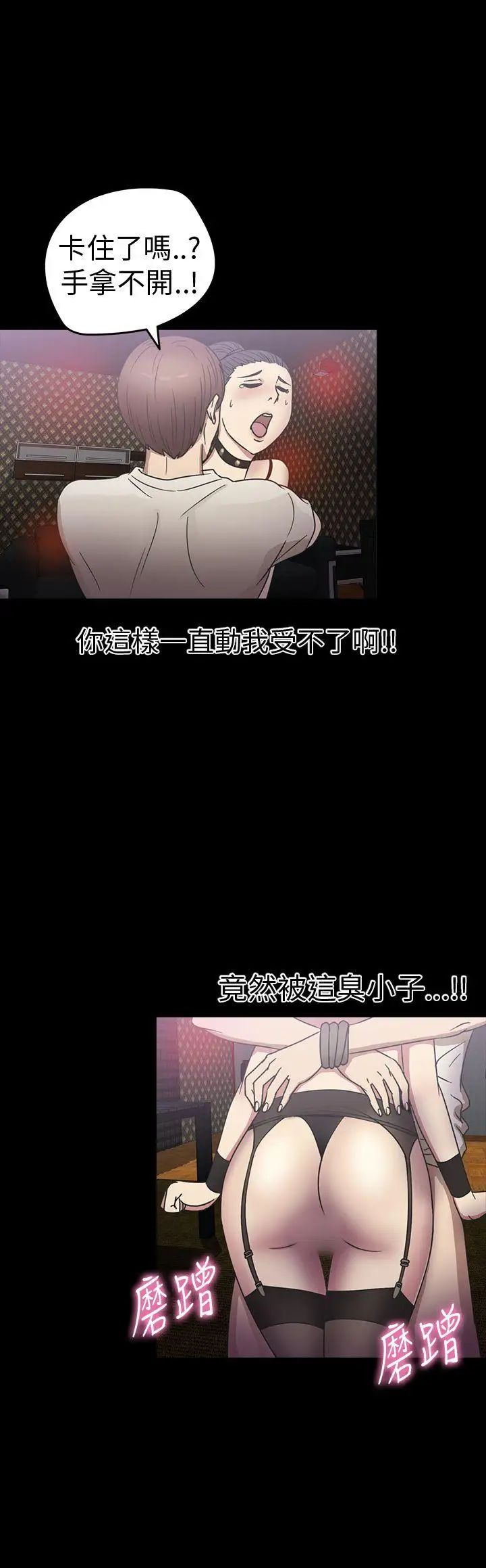 神秘贝壳岛第19话