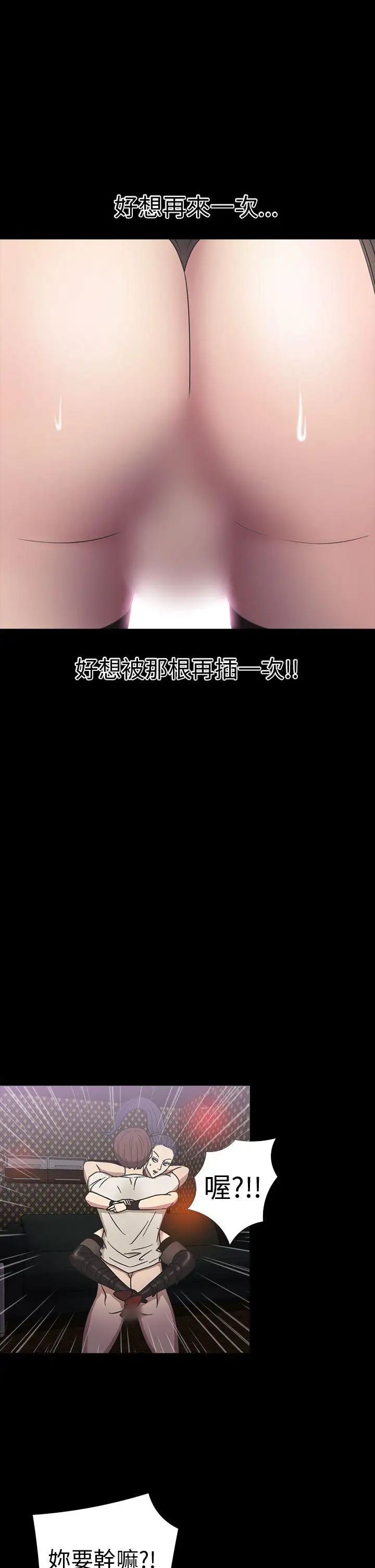 神秘贝壳岛第19话