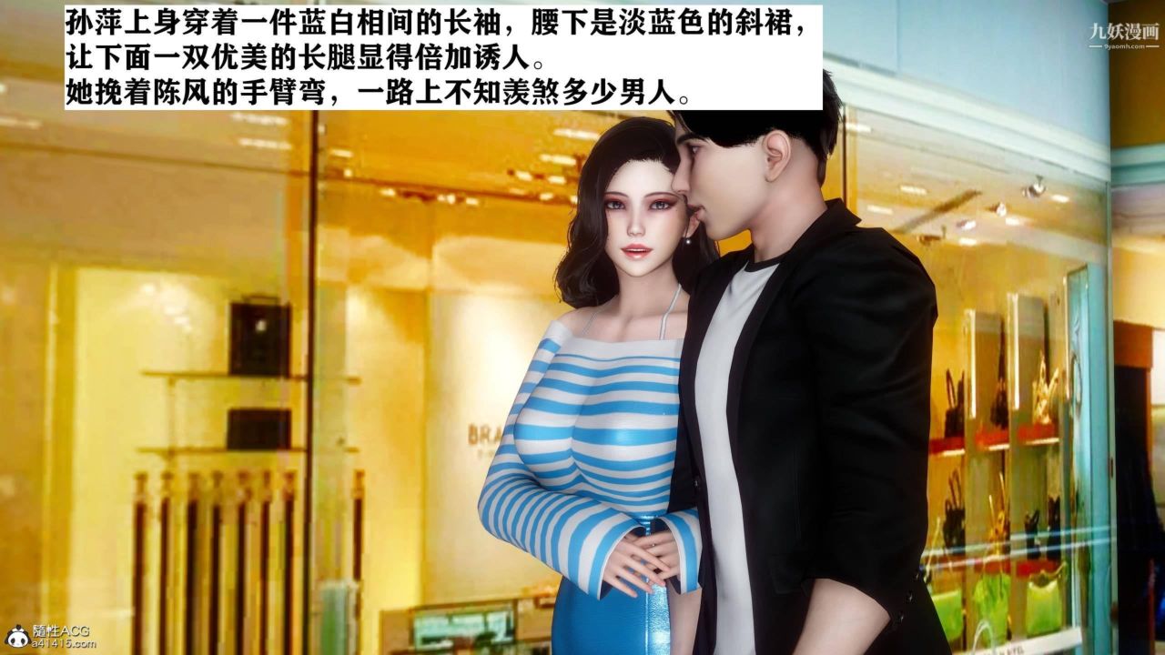 紅杏墻外[3D]第02話【第03話】