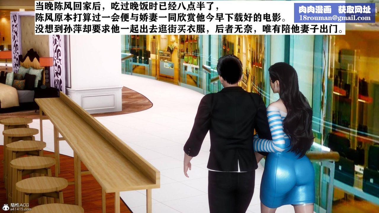 红杏墻外[3D]第02话【第03话】