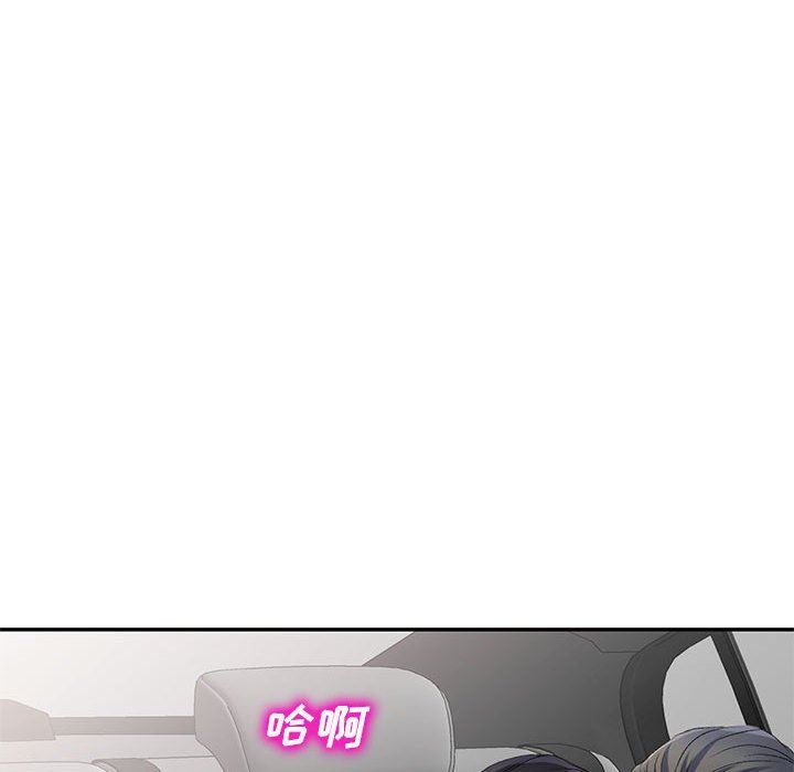 侄女来敲门第10话