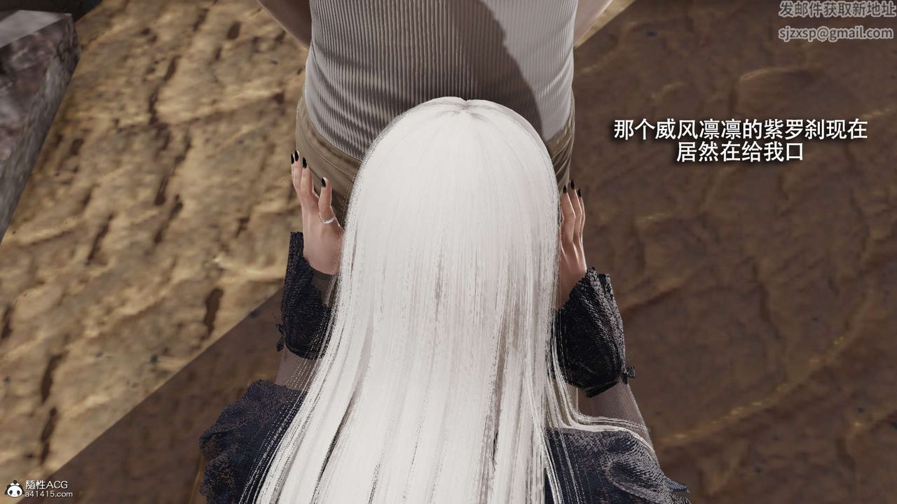 [3D]魔導世界第30話