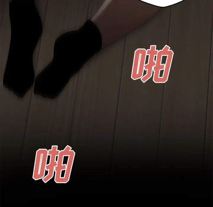 致命牢笼第10话