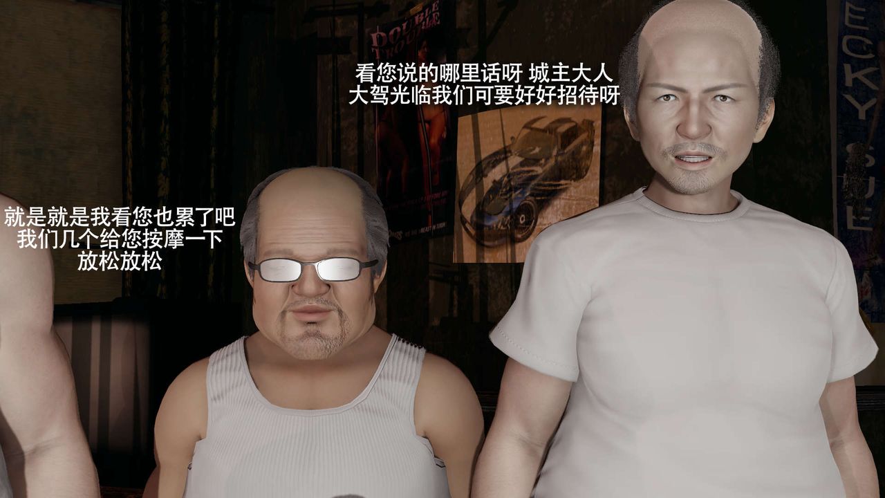 [3D]魔导世界第30话