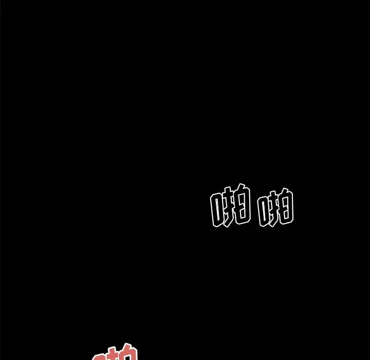 致命牢笼第10话