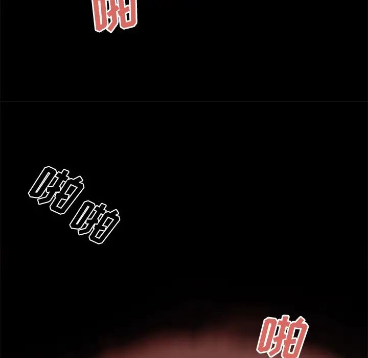 致命牢籠第10话