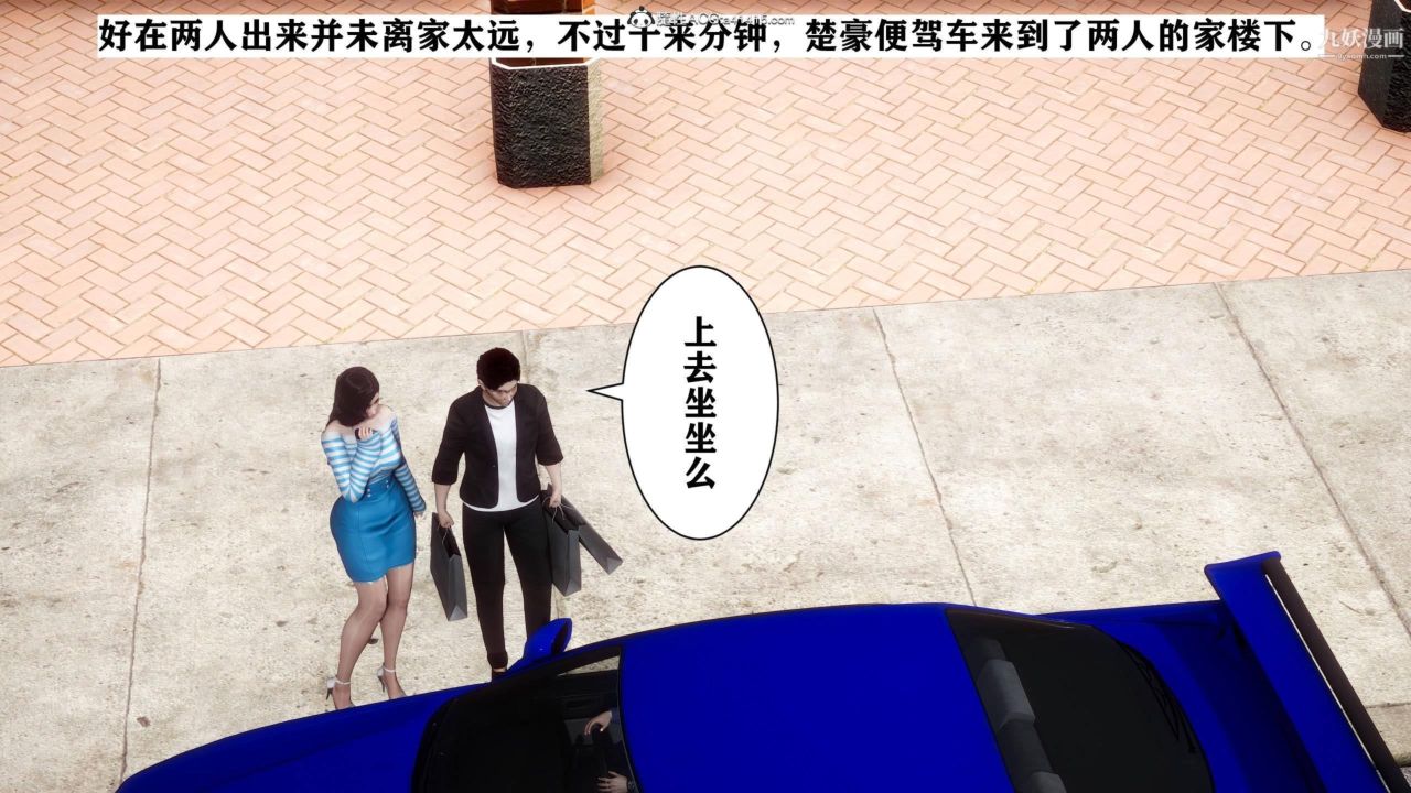 红杏墻外[3D]第02话【第03话】