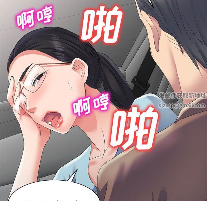 侄女来敲门第10话