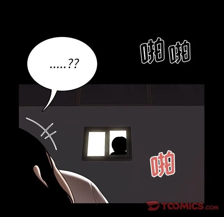 致命牢笼第11话