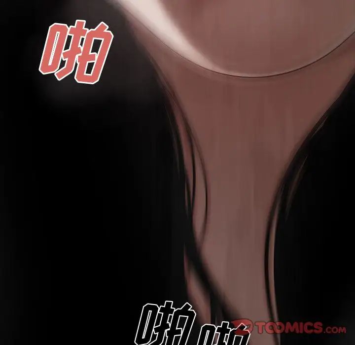 致命牢籠第11话