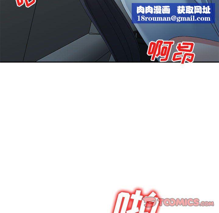 侄女来敲门第10话