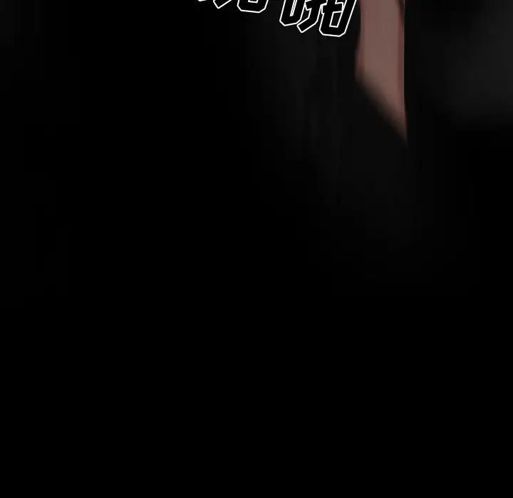 致命牢笼第11话