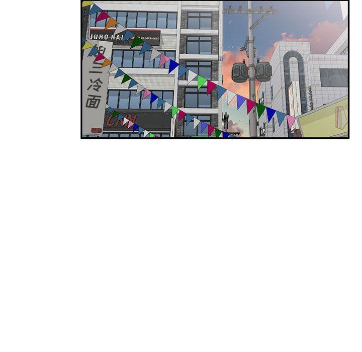 侄女来敲门第10话