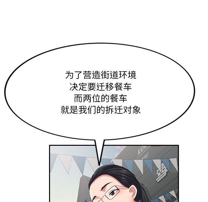 侄女来敲门第10话