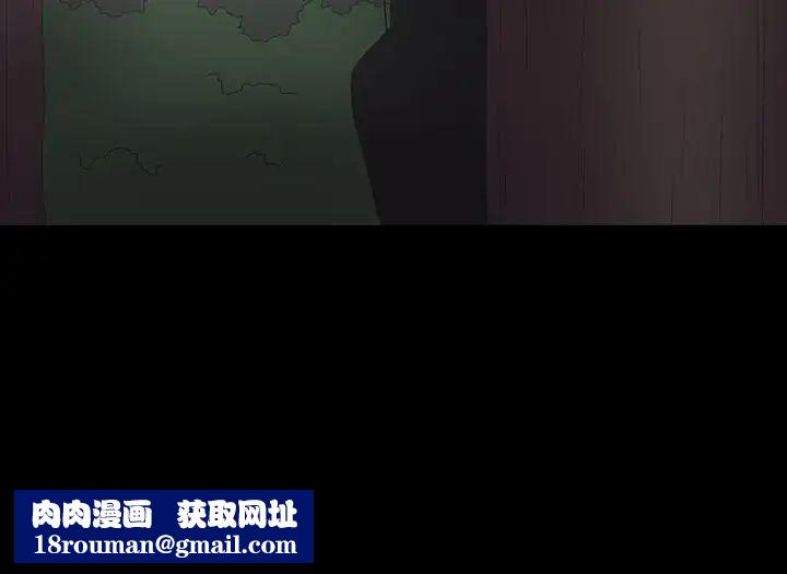 神秘貝殼島第21話