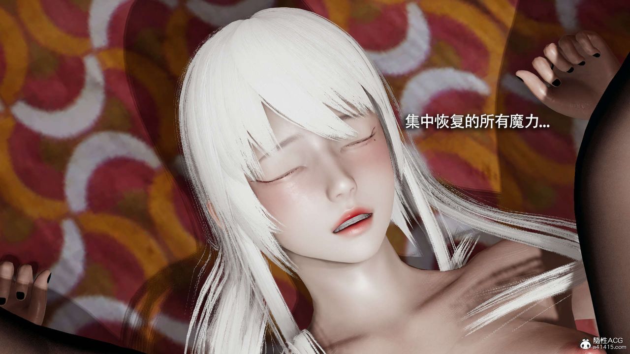 [3D]魔导世界第30话