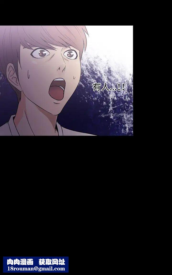 神秘貝殼島第22話