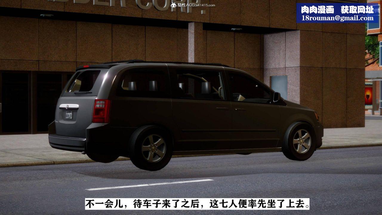 红杏墻外[3D]第02话【第05话】