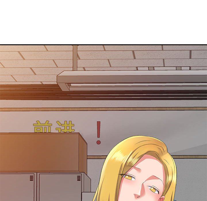 侄女来敲门第10话