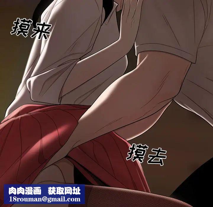 致命牢籠第11话