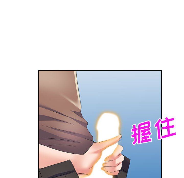 侄女来敲门第10话