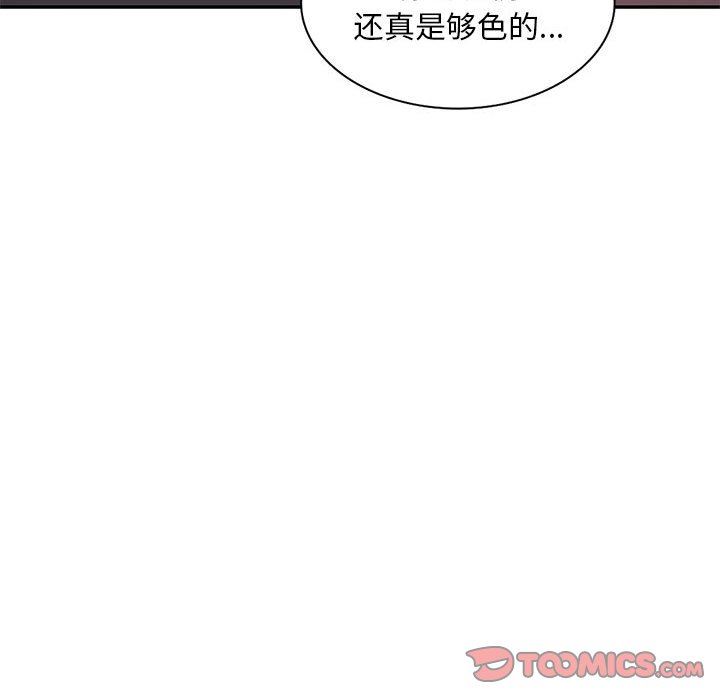 侄女来敲门第10话