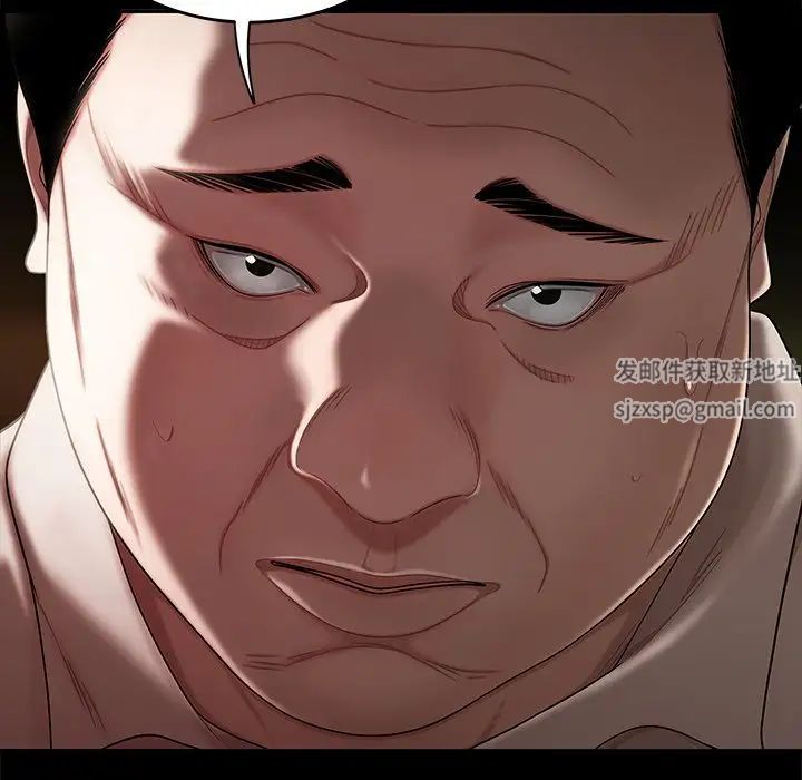 致命牢笼第11话