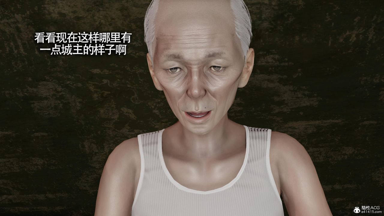 [3D]魔導世界第31話