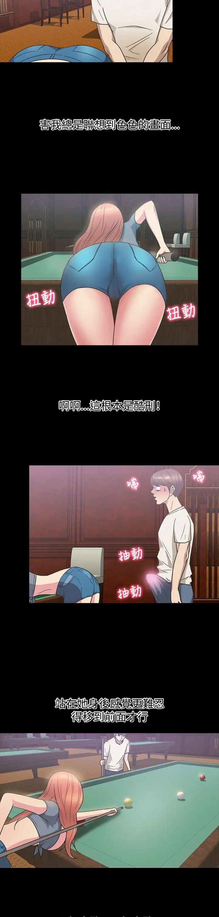 神秘贝壳岛第1季-最终话