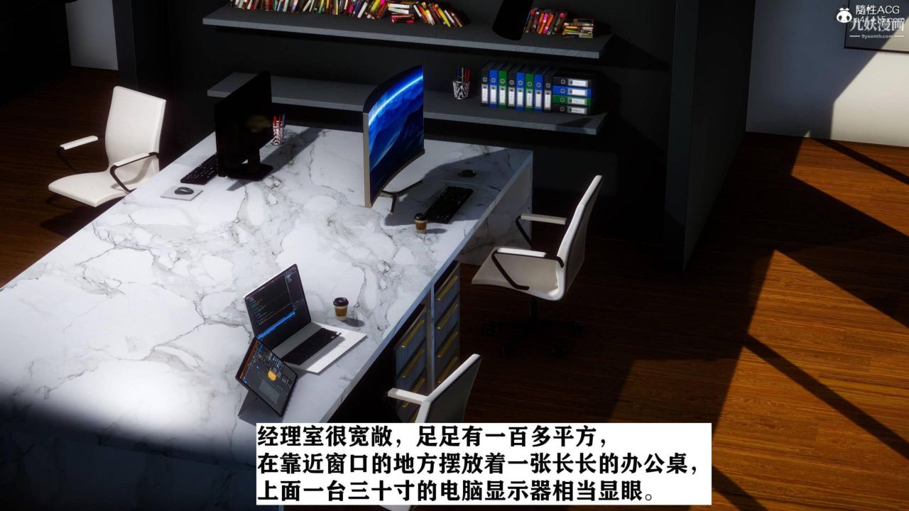 紅杏墻外[3D]第02話【第06話】