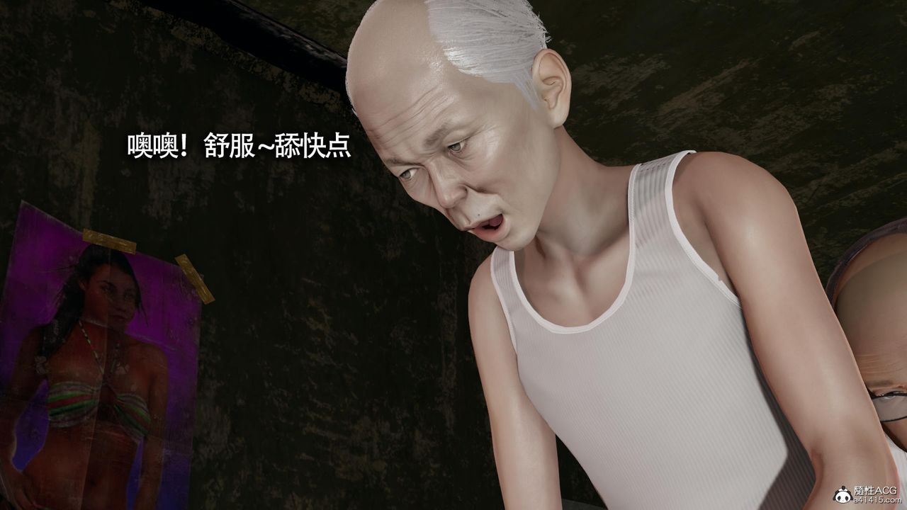 [3D]魔导世界第31话