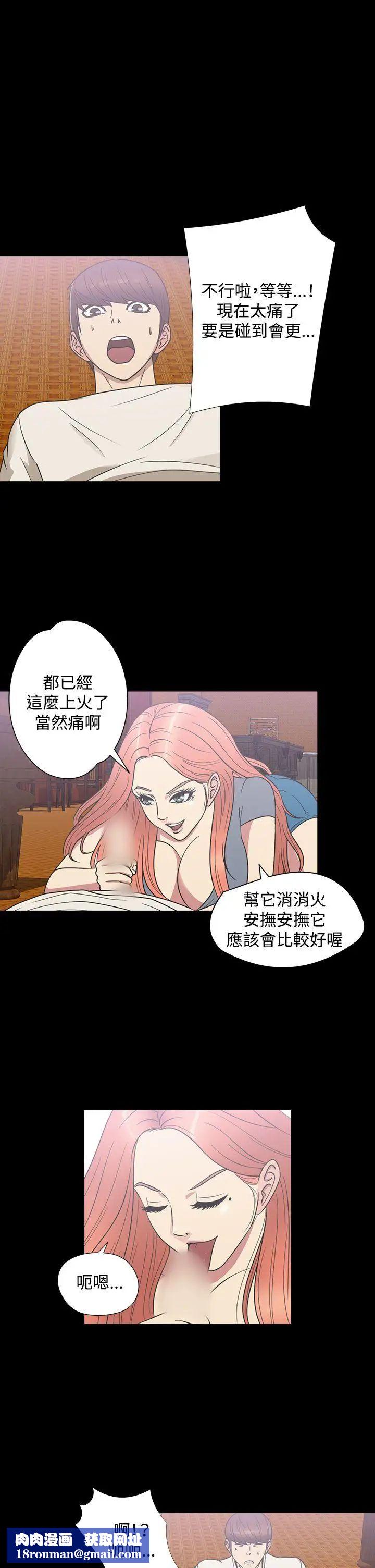 神秘贝壳岛第1季-最终话