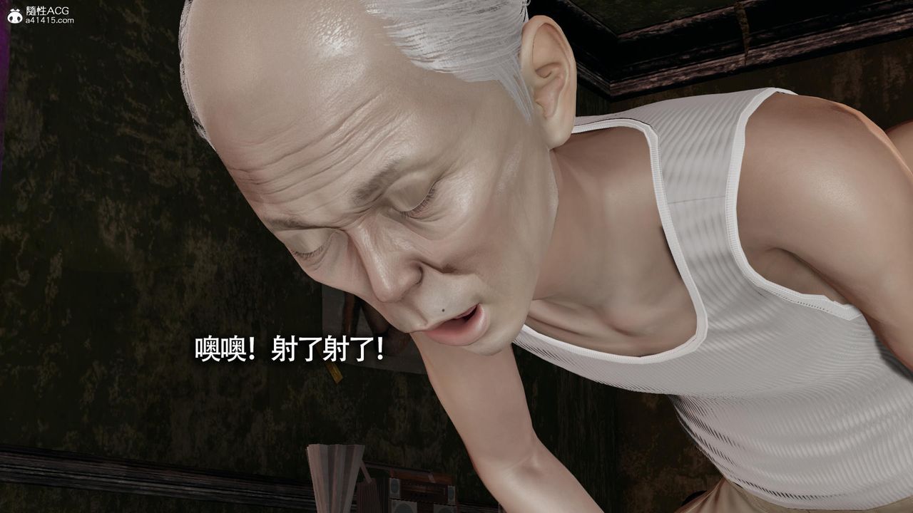 [3D]魔導世界第31話