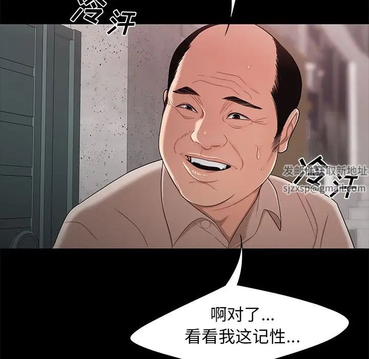 致命牢笼第11话