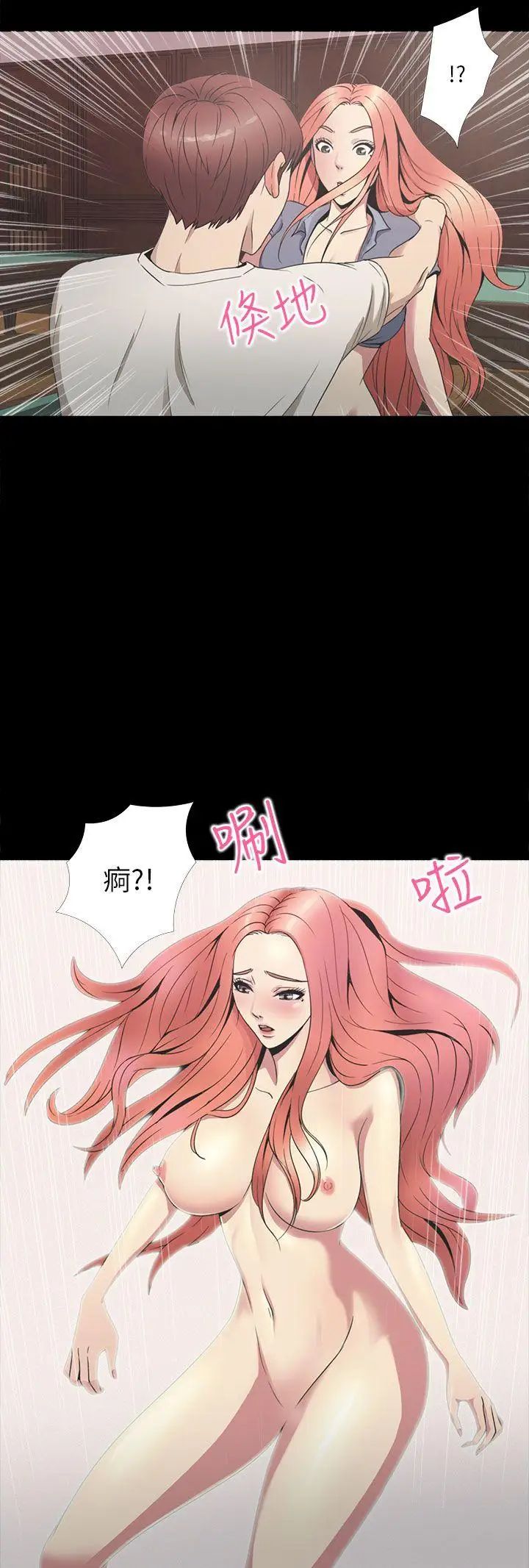 神秘贝壳岛第2季-第1话