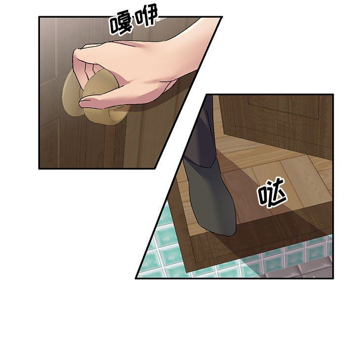 侄女来敲门第12话