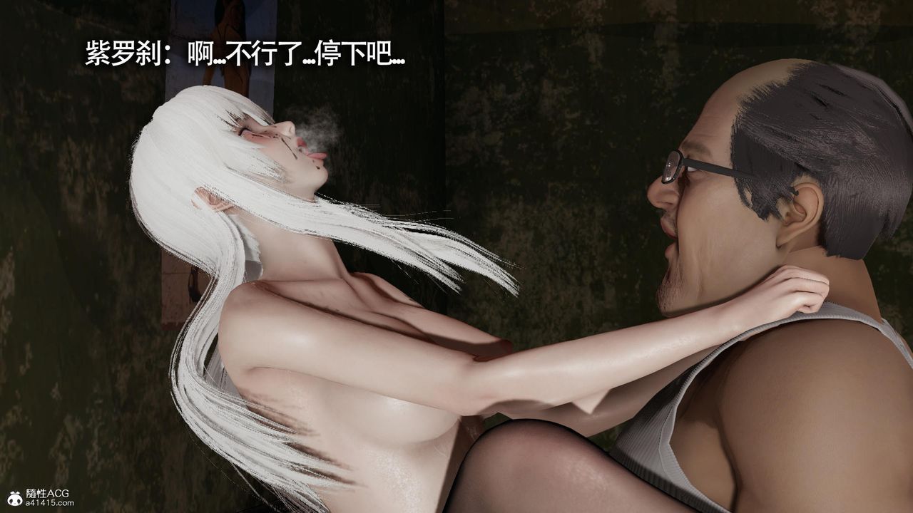 [3D]魔导世界第31话