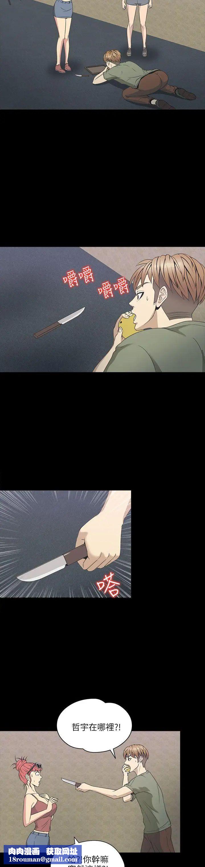 神秘贝壳岛第2季-第1话