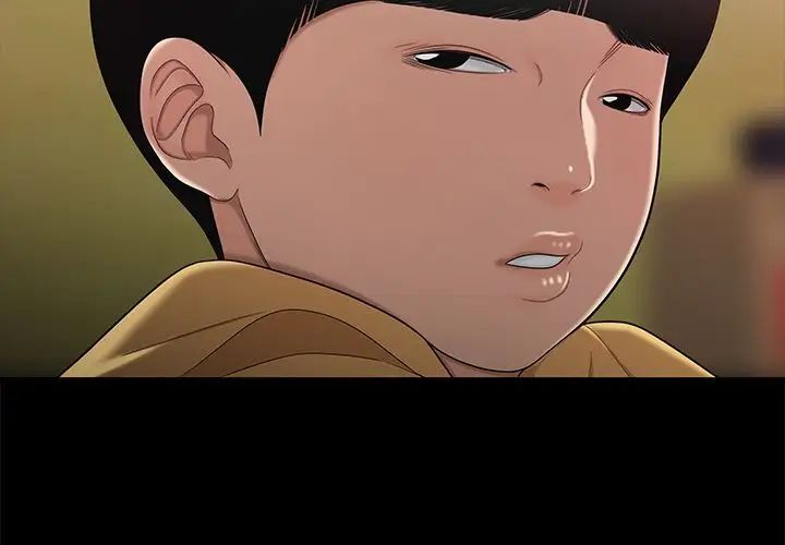 致命牢籠第12话