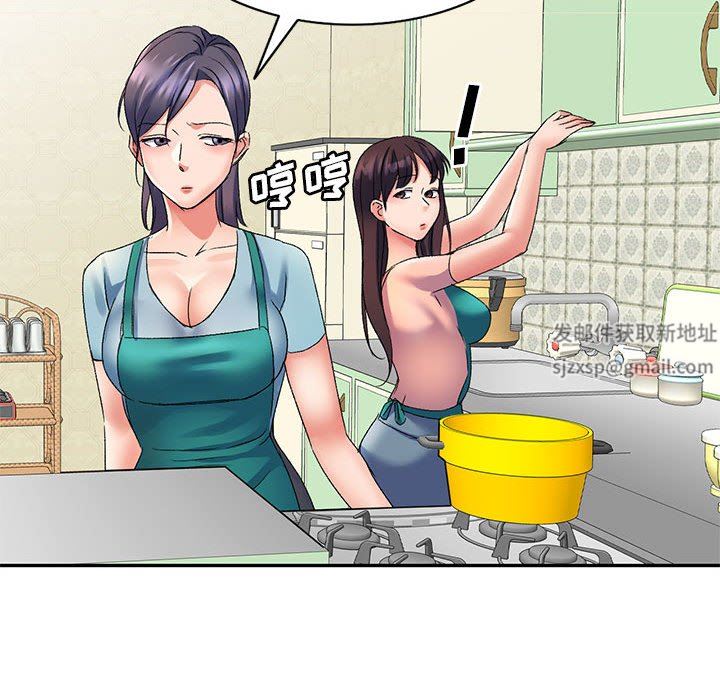 侄女来敲门第12话